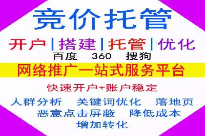 案例展示：SEM代运营服务公司助力企业品牌建设
