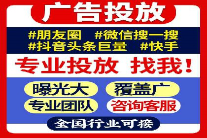 网络推广开户秘诀：成功案例启示录